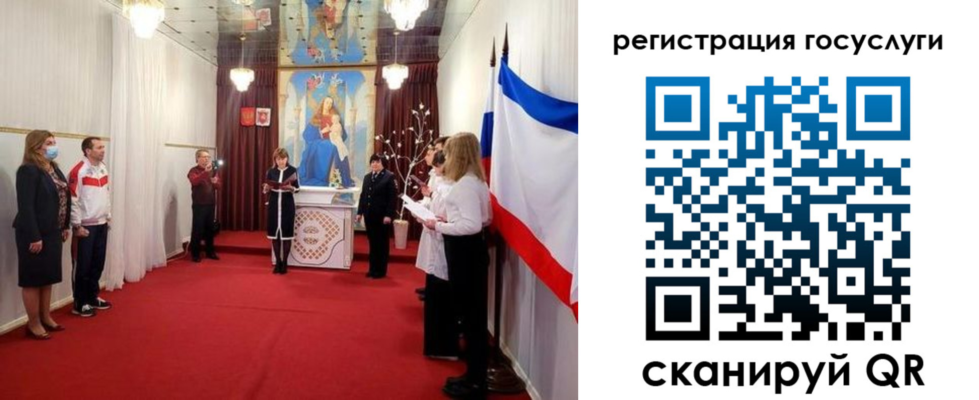 пропишу в квартире в Белорецке