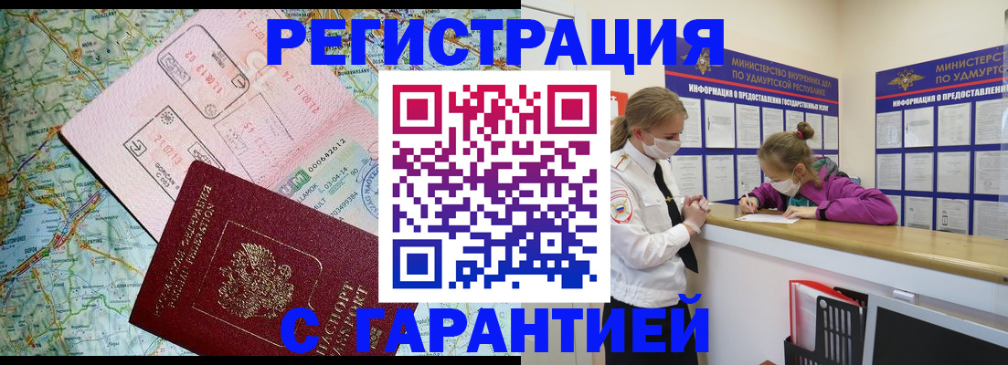 форма 3 в Белорецке